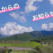ヒメ日記 2025/10/05 20:26 投稿 ほまれ club さくら日本橋店
