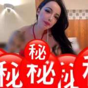 ヒメ日記 2025/12/20 14:16 投稿 DINA GINGIRA☆TOKYO～ギンギラ東京～