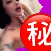 ヒメ日記 2026/01/09 17:25 投稿 DINA GINGIRA☆TOKYO～ギンギラ東京～