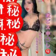 ヒメ日記 2026/08/15 23:51 投稿 DINA GINGIRA☆TOKYO～ギンギラ東京～