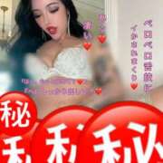 ヒメ日記 2026/09/01 16:54 投稿 DINA GINGIRA☆TOKYO～ギンギラ東京～