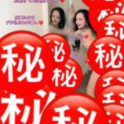 ヒメ日記 2026/10/05 21:22 投稿 DINA GINGIRA☆TOKYO～ギンギラ東京～
