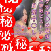 ヒメ日記 2026/10/18 08:35 投稿 DINA GINGIRA☆TOKYO～ギンギラ東京～
