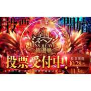 ヒメ日記 2025/10/28 12:32 投稿 月城まりん ZERO