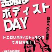 ヒメ日記 2026/02/06 15:59 投稿 なの 大阪和泉ちゃんこ