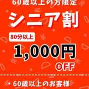 ヒメ日記 2026/02/18 11:49 投稿 なの 大阪和泉ちゃんこ