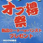 ヒメ日記 2026/02/18 20:49 投稿 なの 大阪和泉ちゃんこ