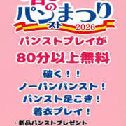 なの パン祭で、、、 大阪和泉ちゃんこ