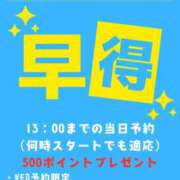 なの 13時までの当日予約がお得！ 大阪和泉ちゃんこ