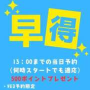 ヒメ日記 2026/03/21 11:49 投稿 なの 大阪和泉ちゃんこ