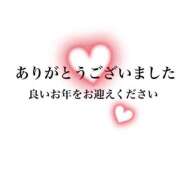 ヒメ日記 2024/12/31 19:05 投稿 みなみ(人妻) THE・TRY