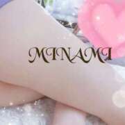 ヒメ日記 2025/04/20 09:21 投稿 みなみ(人妻) THE・TRY