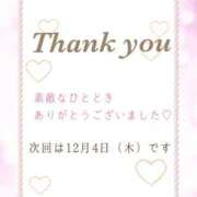 みなみ(人妻) ありがとう? THE・TRY