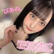 ヒメ日記 2025/12/09 15:02 投稿 ぴあの ハピネス東京