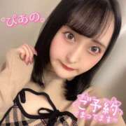 ヒメ日記 2026/01/14 22:09 投稿 ぴあの ハピネス東京