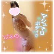 ヒメ日記 2026/01/20 17:37 投稿 ぴあの ハピネス東京