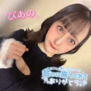 ヒメ日記 2026/01/25 23:37 投稿 ぴあの ハピネス東京