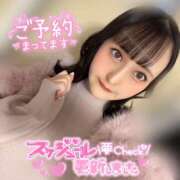 ヒメ日記 2026/01/26 14:27 投稿 ぴあの ハピネス東京