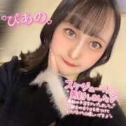 ヒメ日記 2026/02/05 16:57 投稿 ぴあの ハピネス東京