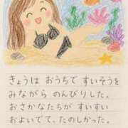 いちか 体調不良で… 人妻美人館
