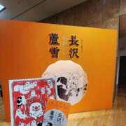 八神　ゆな こんにちは✨ 川崎南町 素敵な奥様（川崎ハレ系）