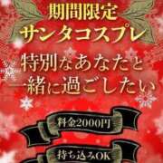 いちか サンタコスイベント😌🎄 蒲田ウルトラギャラクシー