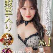 ヒメ日記 2024/12/14 00:42 投稿 いちか 蒲田ウルトラギャラクシー