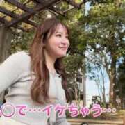 ヒメ日記 2025/02/28 20:52 投稿 いちか 蒲田ウルトラギャラクシー