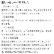 ヒメ日記 2025/08/15 08:22 投稿 いちか 蒲田ウルトラギャラクシー