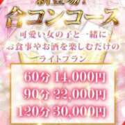 ヒメ日記 2025/08/17 23:42 投稿 いちか 蒲田ウルトラギャラクシー