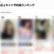 ヒメ日記 2025/08/18 21:32 投稿 いちか 蒲田ウルトラギャラクシー