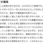 ヒメ日記 2025/08/18 21:47 投稿 いちか 蒲田ウルトラギャラクシー