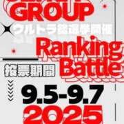 ヒメ日記 2025/09/01 15:52 投稿 いちか 蒲田ウルトラギャラクシー