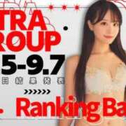 ヒメ日記 2025/09/08 00:15 投稿 いちか 蒲田ウルトラギャラクシー