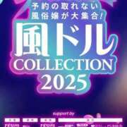 ヒメ日記 2025/09/27 21:02 投稿 いちか 蒲田ウルトラギャラクシー