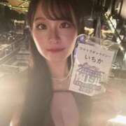 ヒメ日記 2025/09/29 12:22 投稿 いちか 蒲田ウルトラギャラクシー