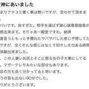 ヒメ日記 2025/10/05 20:12 投稿 いちか 蒲田ウルトラギャラクシー