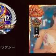 ヒメ日記 2025/11/12 13:22 投稿 いちか 蒲田ウルトラギャラクシー