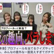 ヒメ日記 2026/02/03 14:42 投稿 いちか 蒲田ウルトラギャラクシー