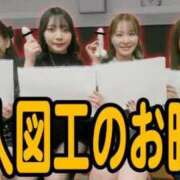 ヒメ日記 2026/02/11 20:52 投稿 いちか 蒲田ウルトラギャラクシー