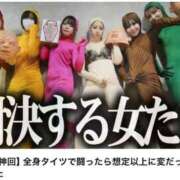 ヒメ日記 2026/03/28 22:48 投稿 いちか 蒲田ウルトラギャラクシー