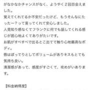 ヒメ日記 2026/04/15 21:32 投稿 いちか 蒲田ウルトラギャラクシー