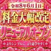 ヒメ日記 2026/05/20 23:22 投稿 いちか 蒲田ウルトラギャラクシー