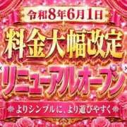 ヒメ日記 2026/05/21 14:12 投稿 いちか 蒲田ウルトラギャラクシー
