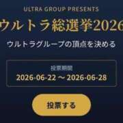 ヒメ日記 2026/06/20 12:59 投稿 いちか 蒲田ウルトラギャラクシー