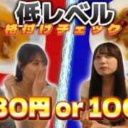 ヒメ日記 2026/09/14 15:32 投稿 いちか 蒲田ウルトラギャラクシー