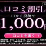 ヒメ日記 2026/10/04 23:02 投稿 いちか 蒲田ウルトラギャラクシー