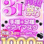 ヒメ日記 2024/05/22 21:50 投稿 並木 BBW（ビッグビューティフルウーマン）