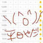 ヒメ日記 2025/01/05 23:47 投稿 足立ゆうき ウルトラハピネス