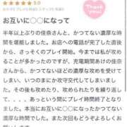 ヒメ日記 2025/07/24 23:35 投稿 佳奈(かな) グランドオペラ福岡
